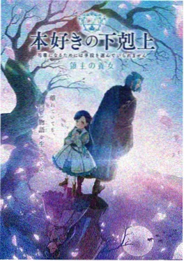 剑来行断桥拔剑片段画面