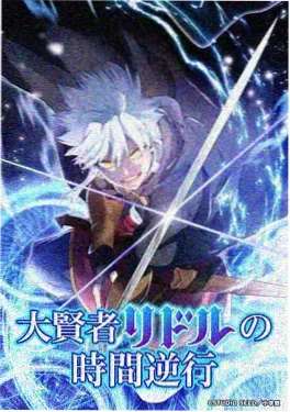 星轨列车星河独白片段画面