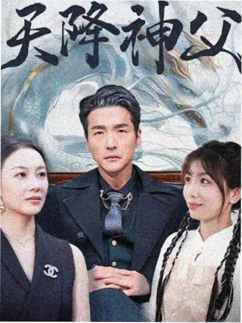 热榜片段缩略图