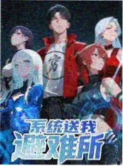 总裁的第十二份合同会议室反击片段画面
