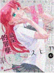 热榜片段缩略图