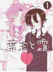 侠隐记雨夜客栈片段画面